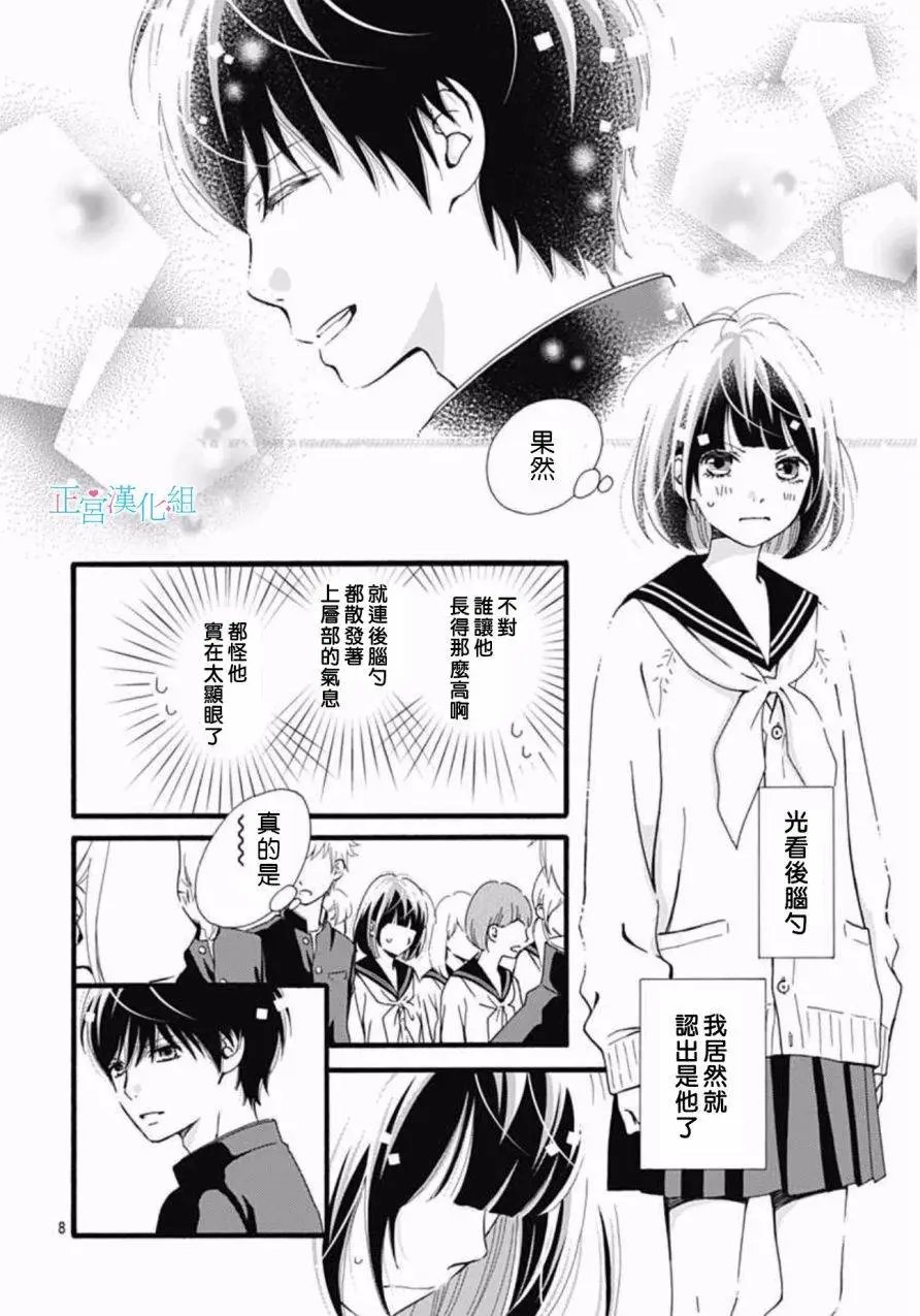 第08回