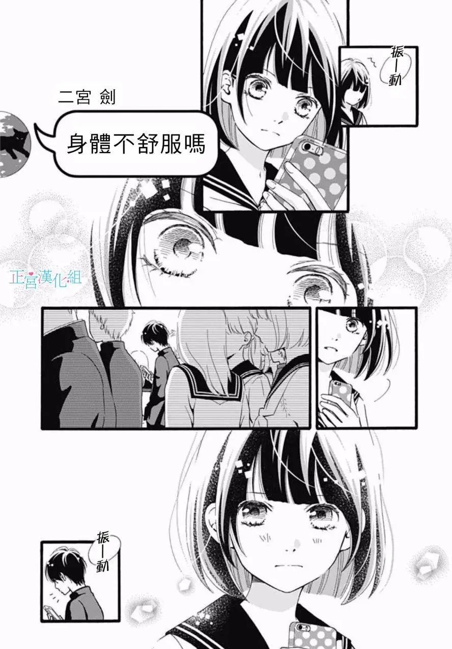 第08回
