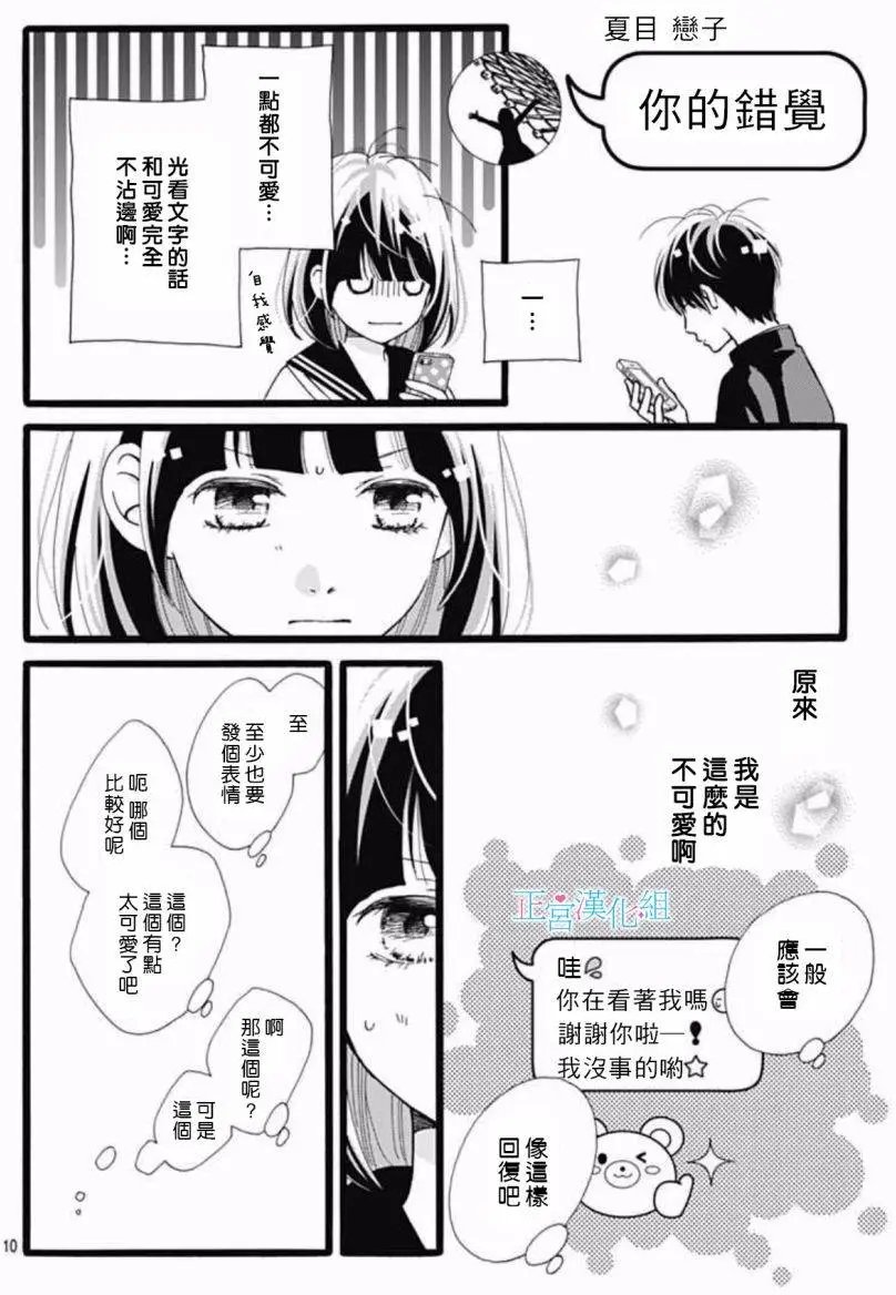 第08回
