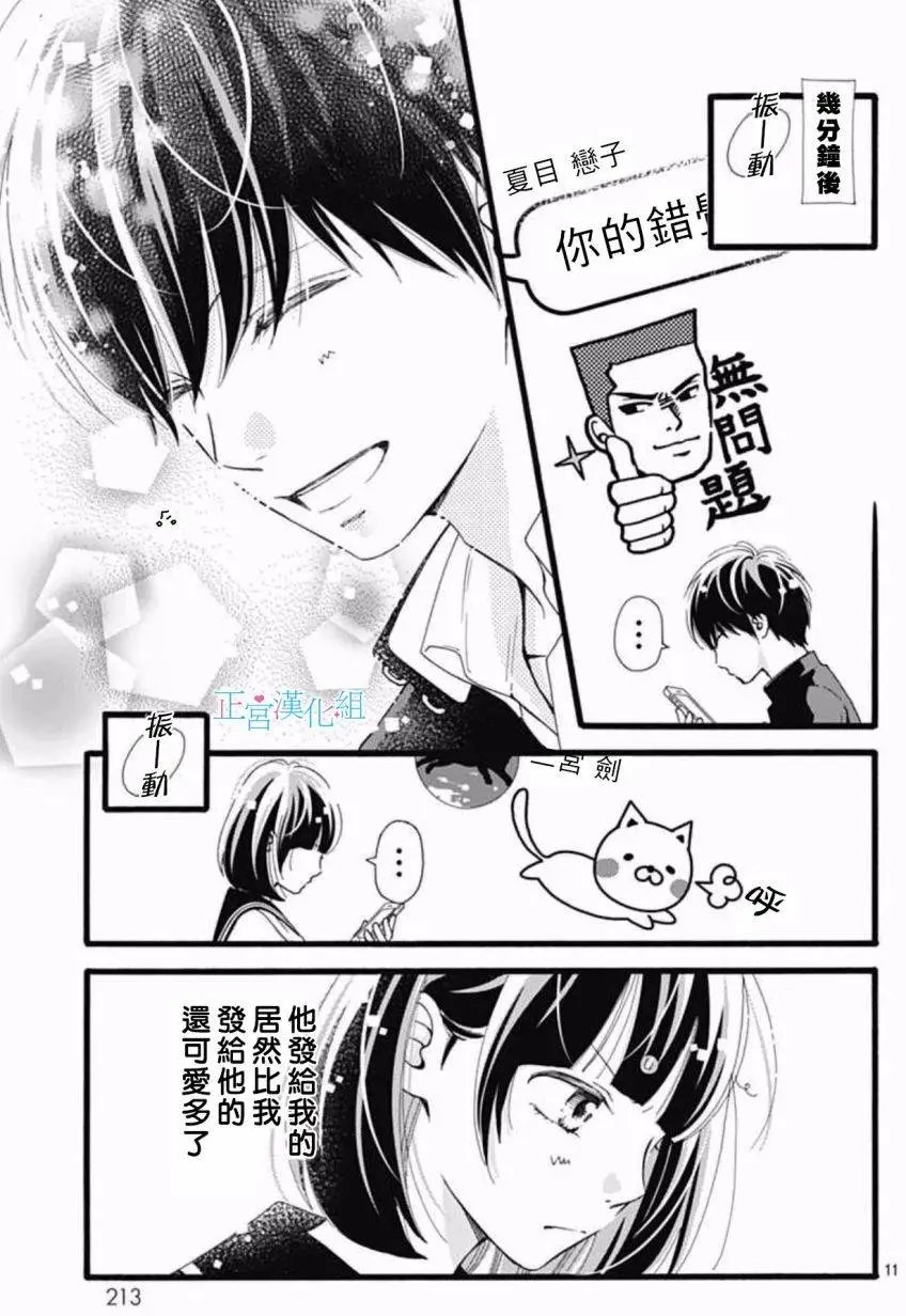 第08回