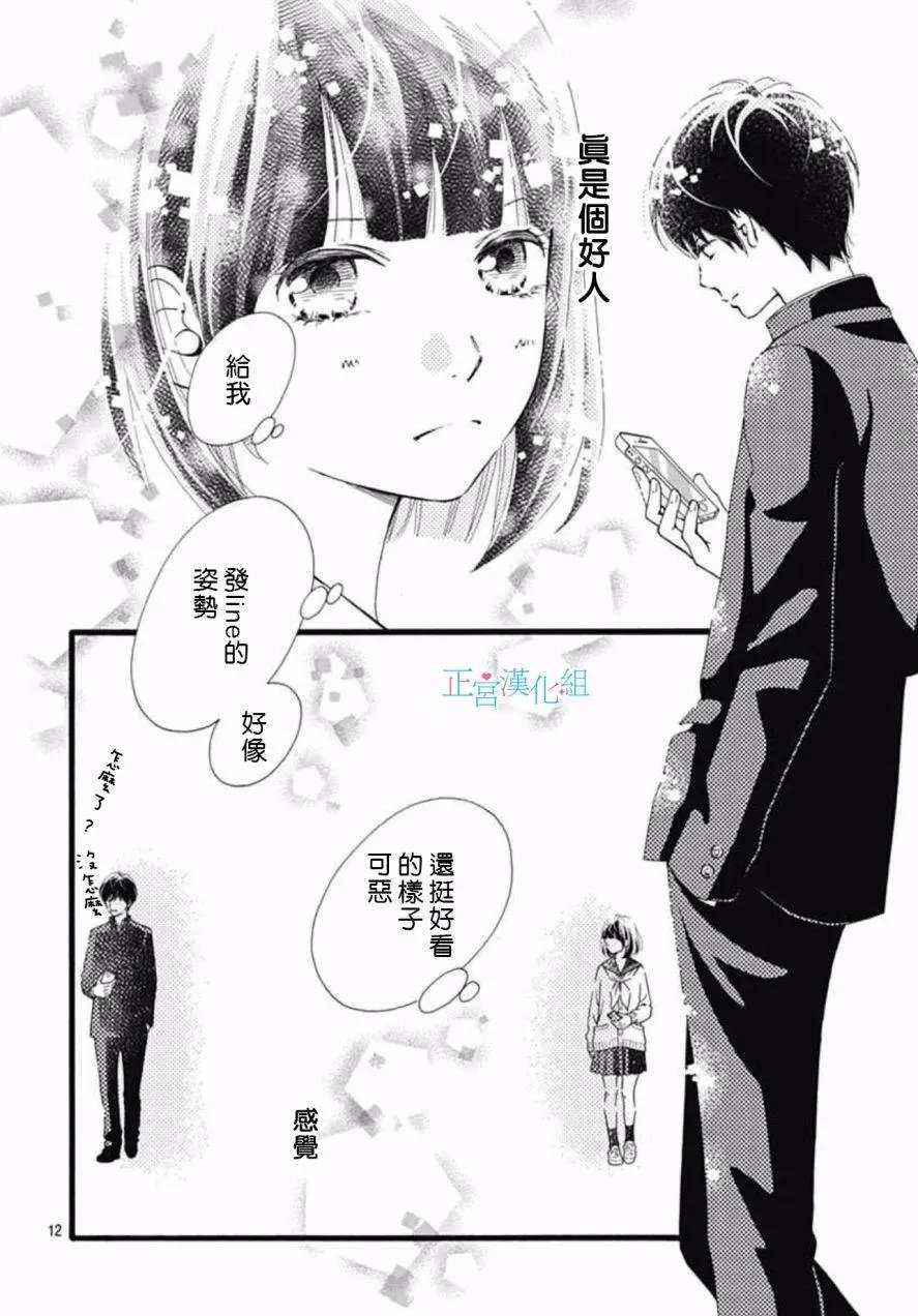 第08回