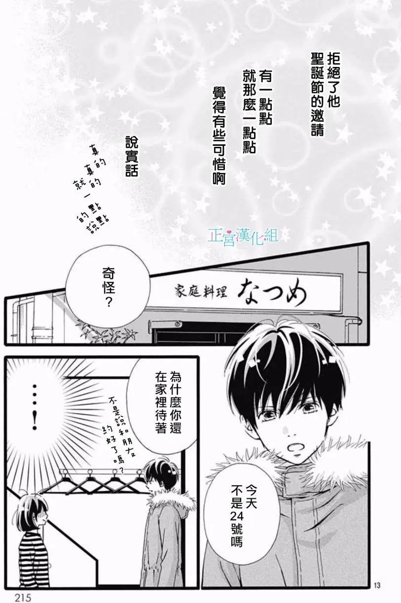 第08回