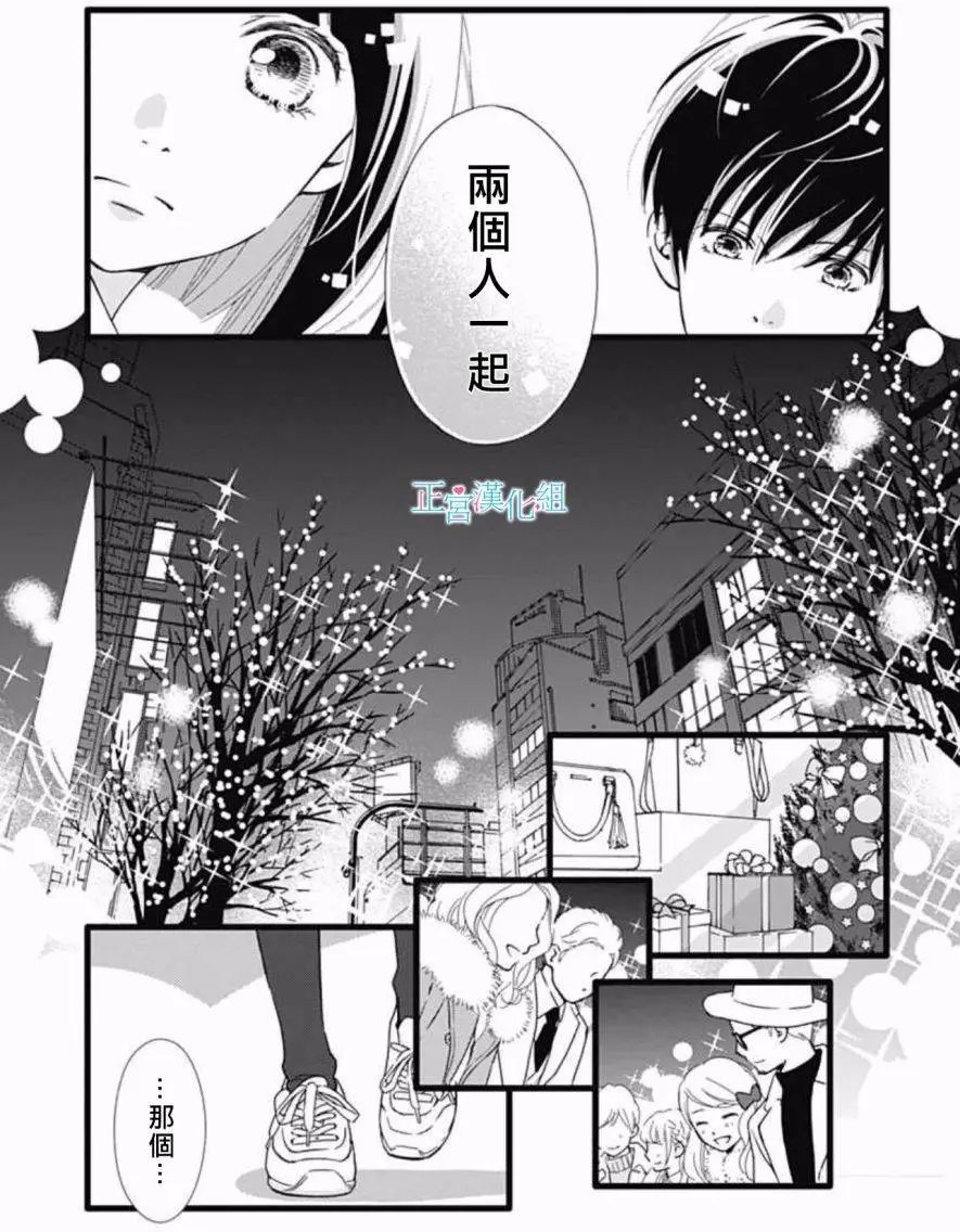 第08回