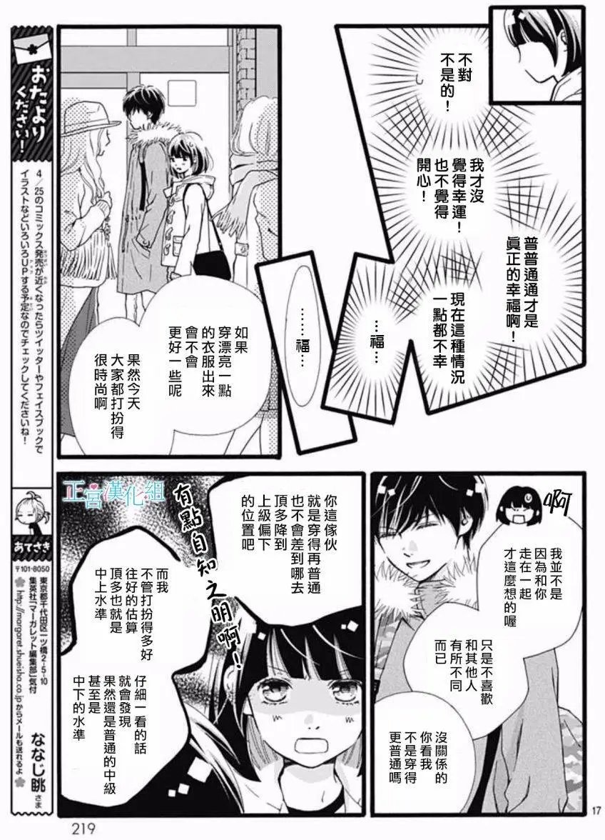 第08回