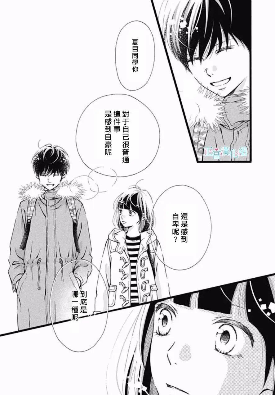 第08回