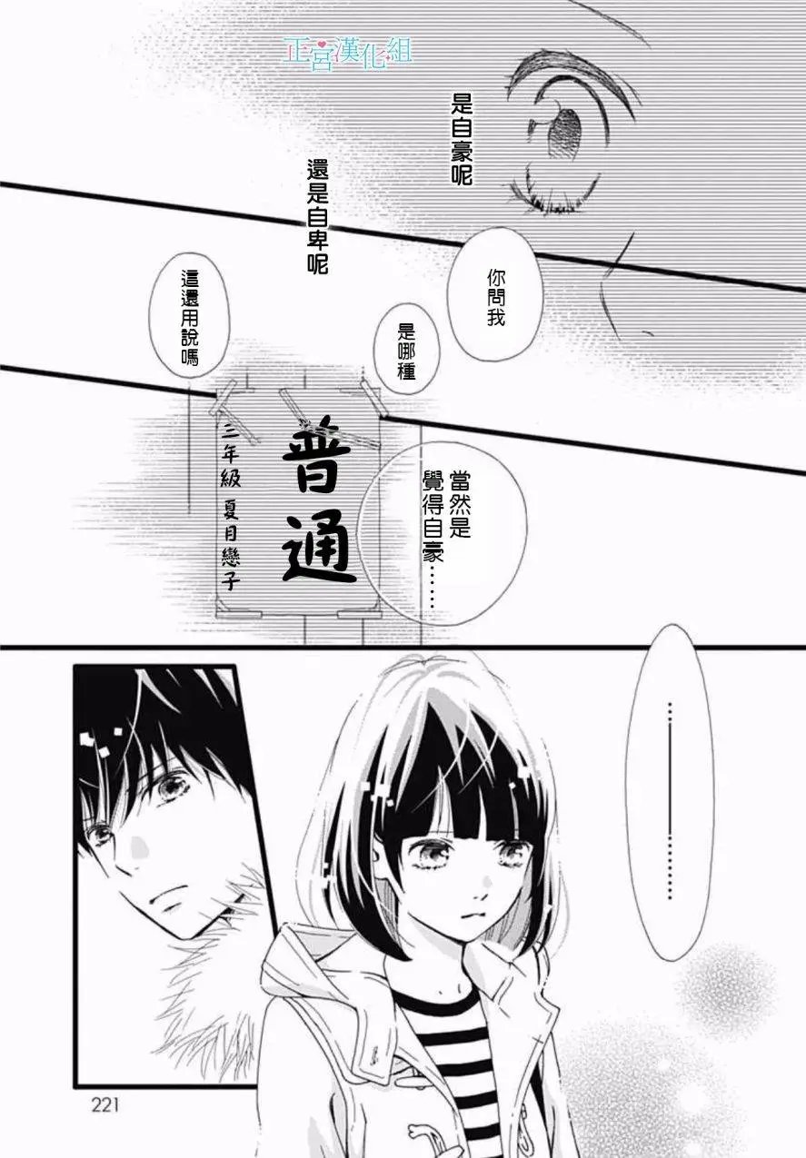 第08回
