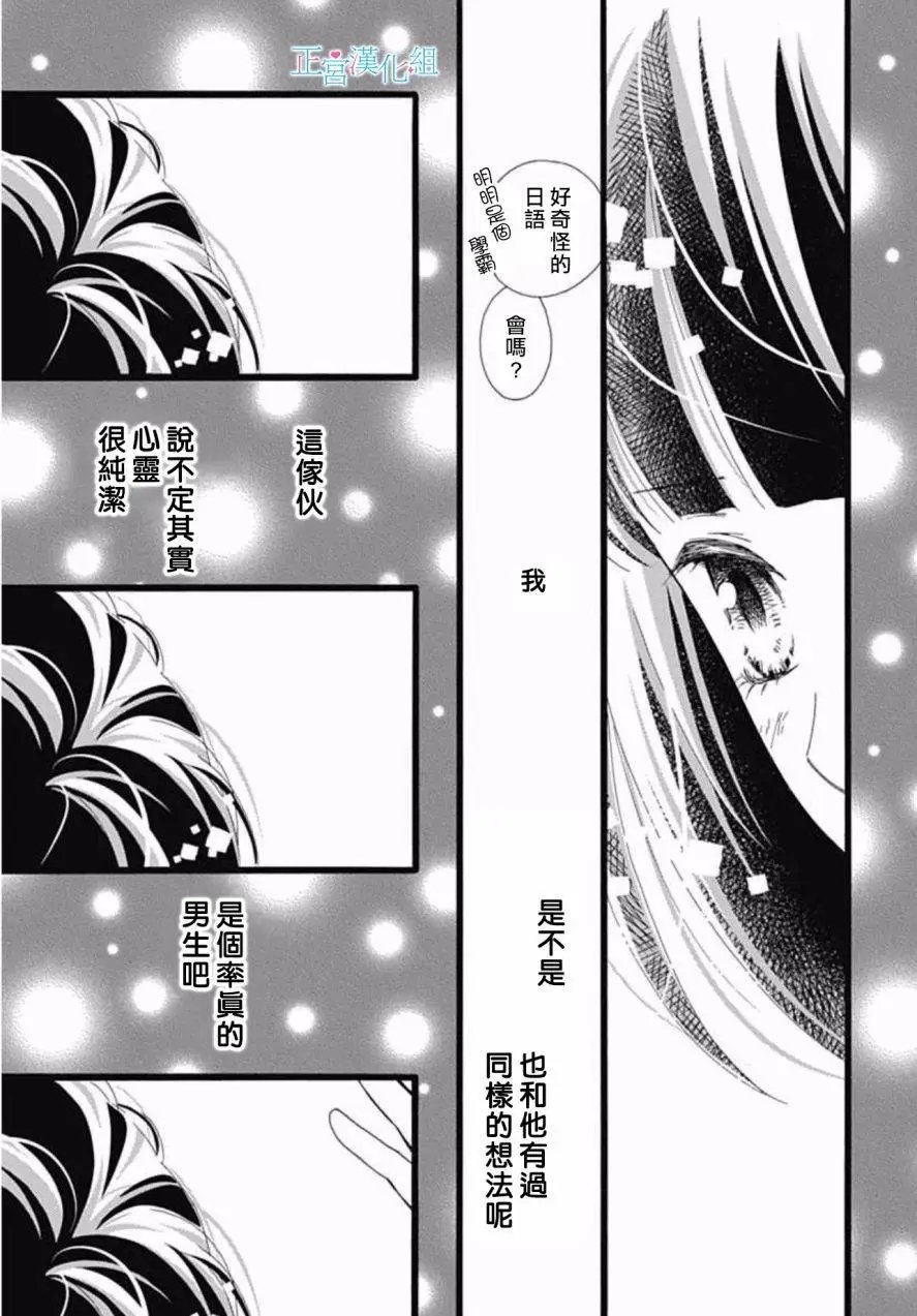 第08回