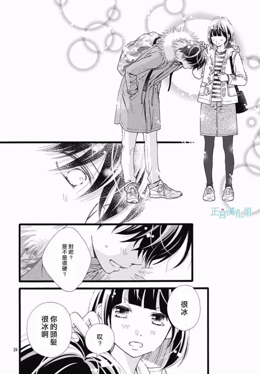 第08回