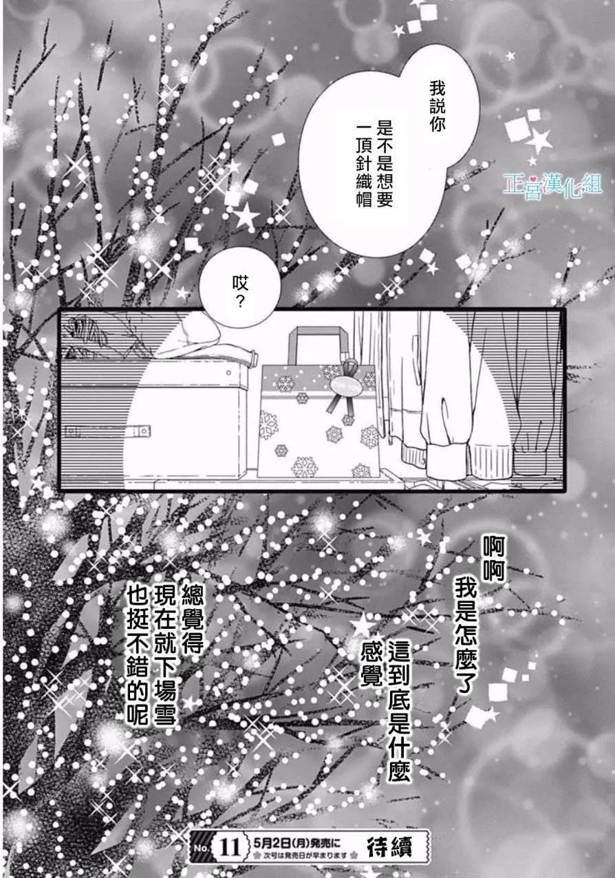 第08回