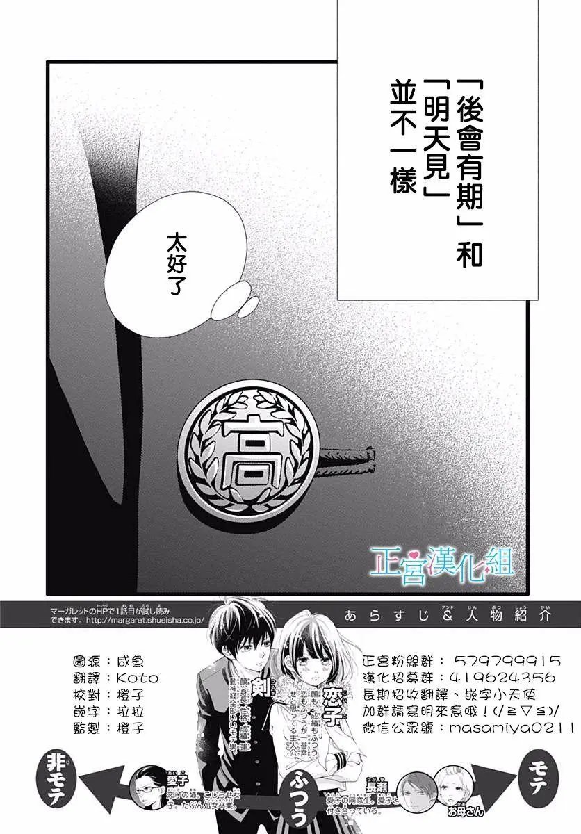 第80话