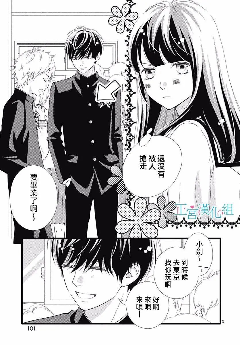 第80话