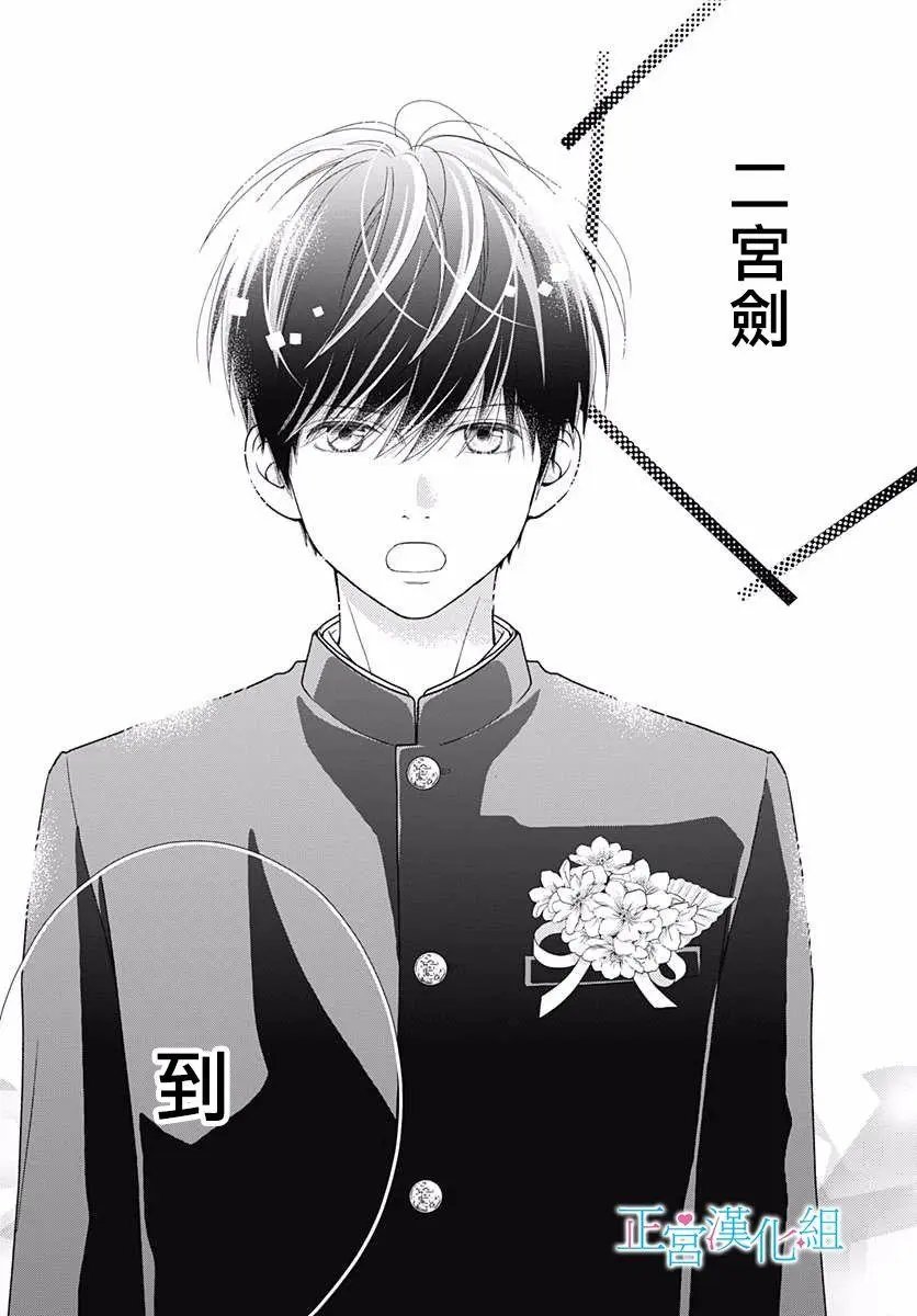 第80话
