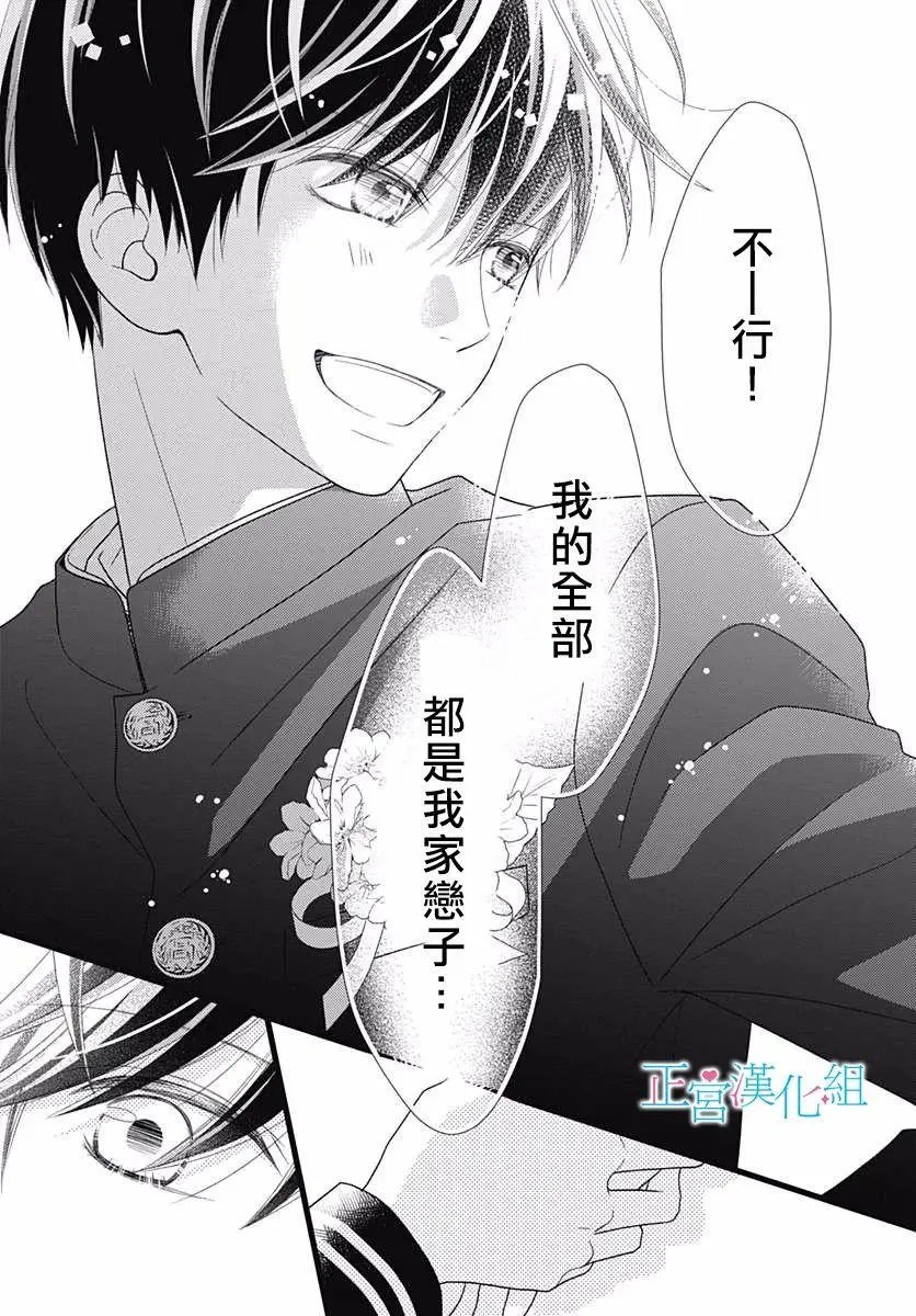 第80话