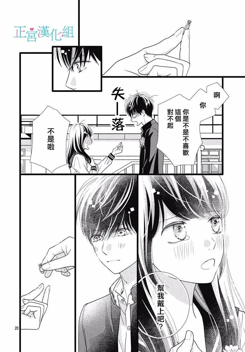 第80话