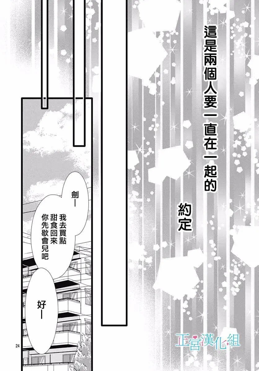 第80话