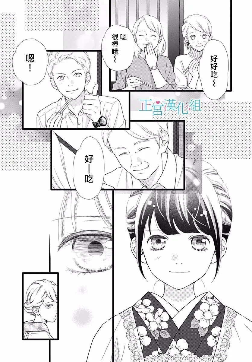 第81话