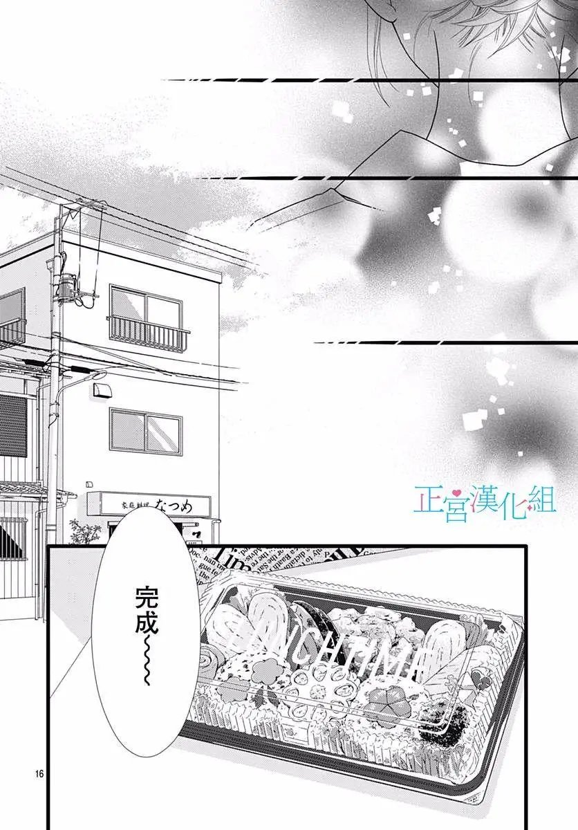 第81话