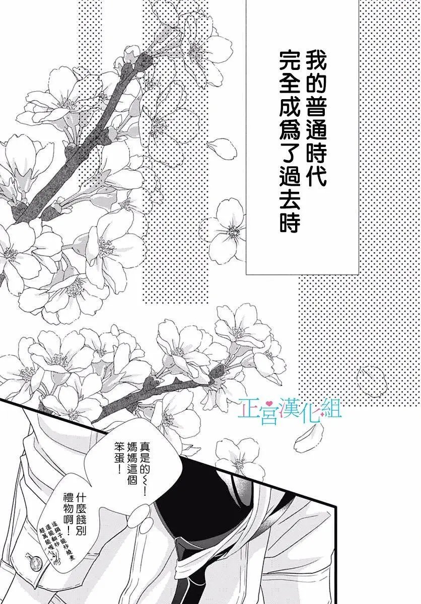 第81话