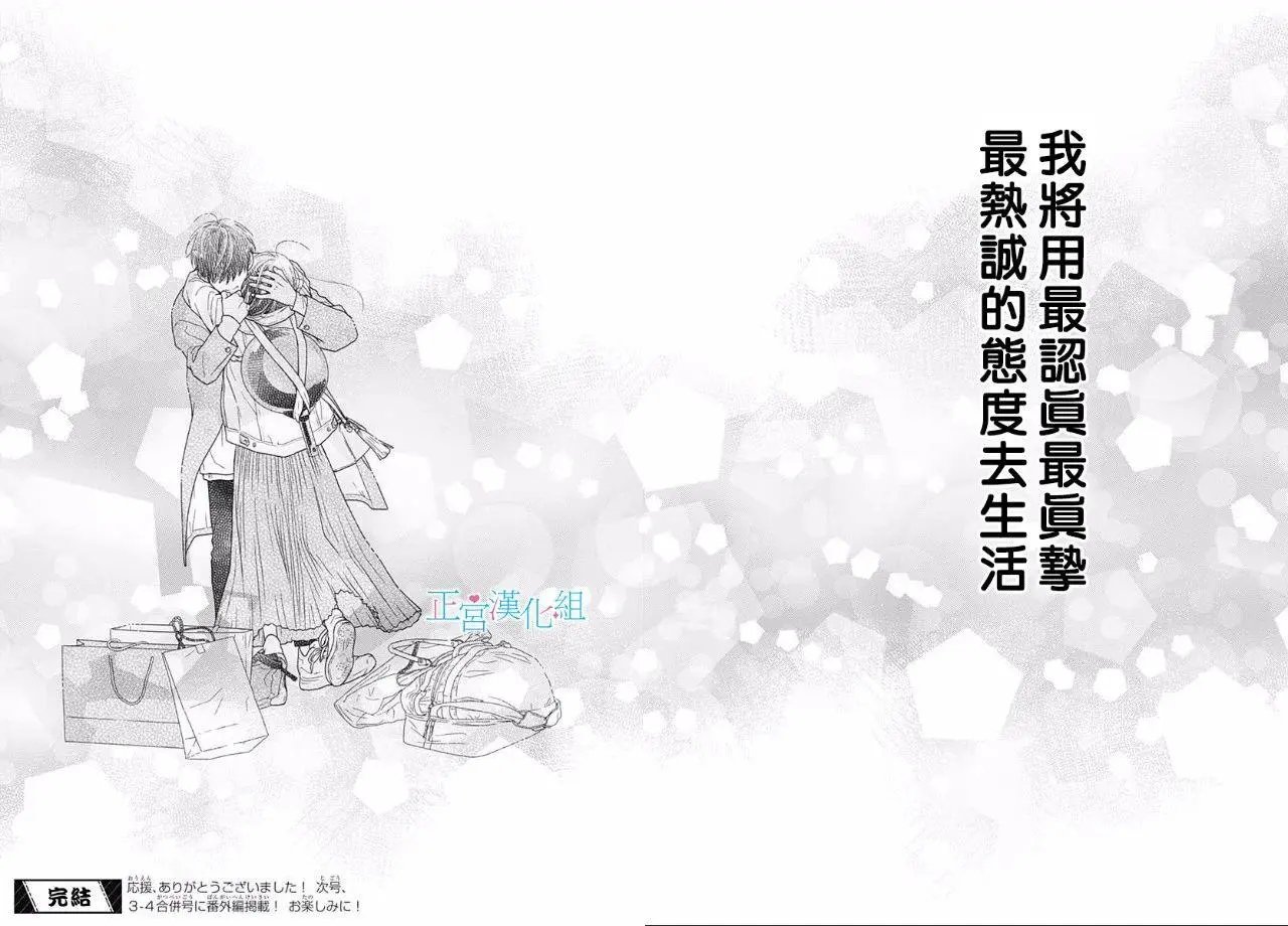 第81话