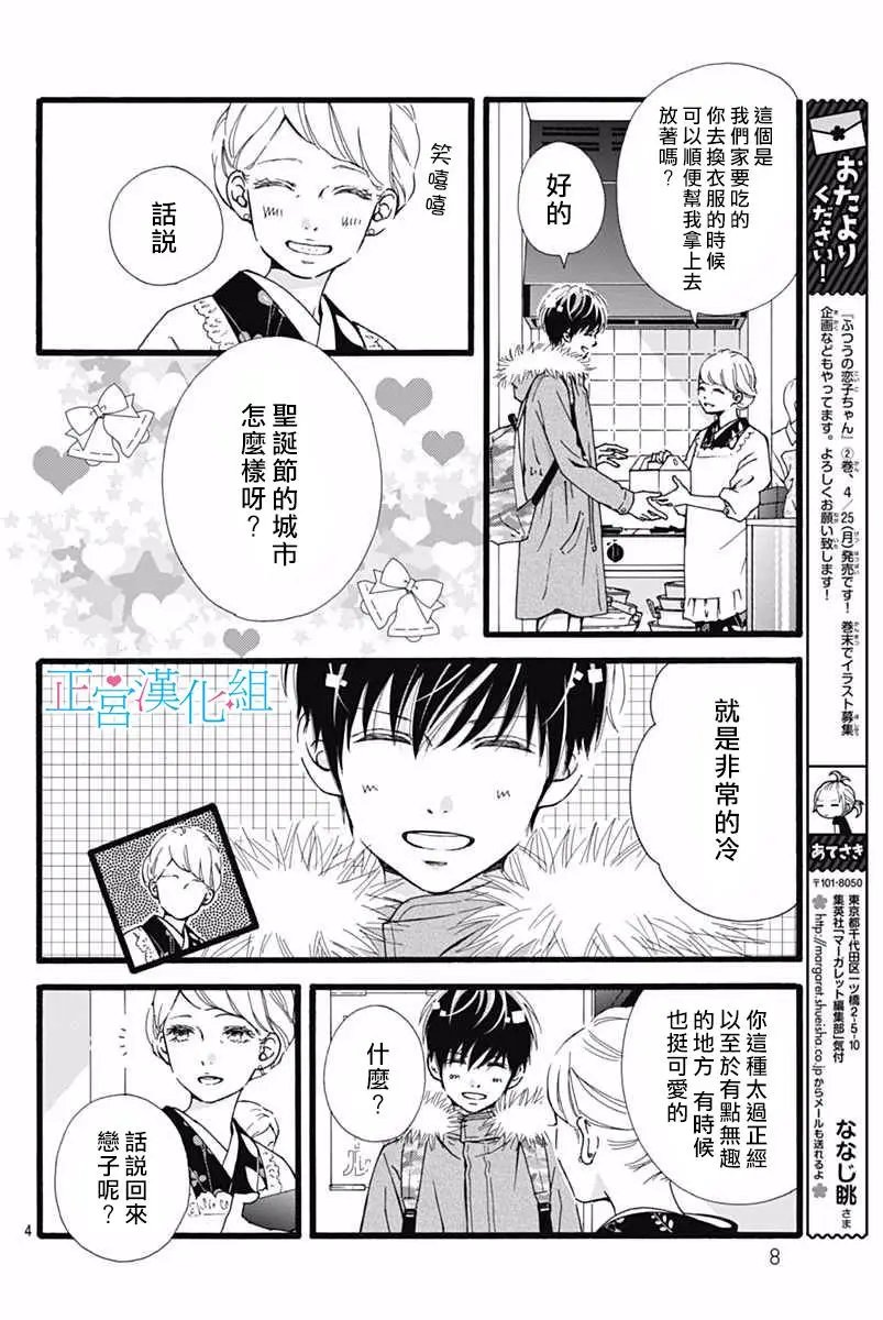 第09回