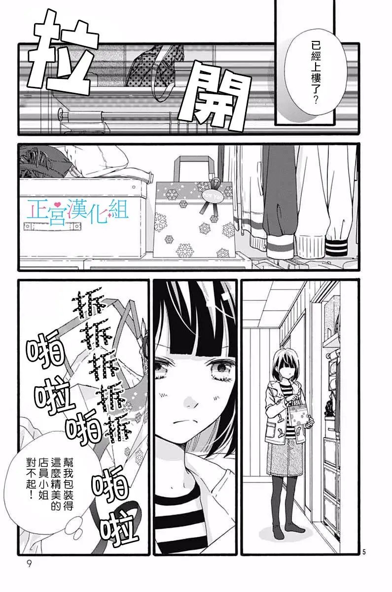 第09回