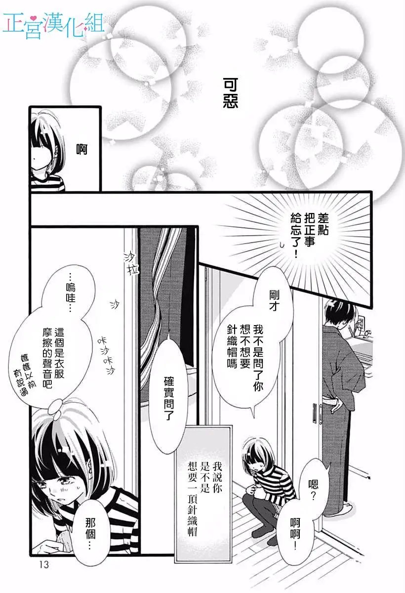 第09回