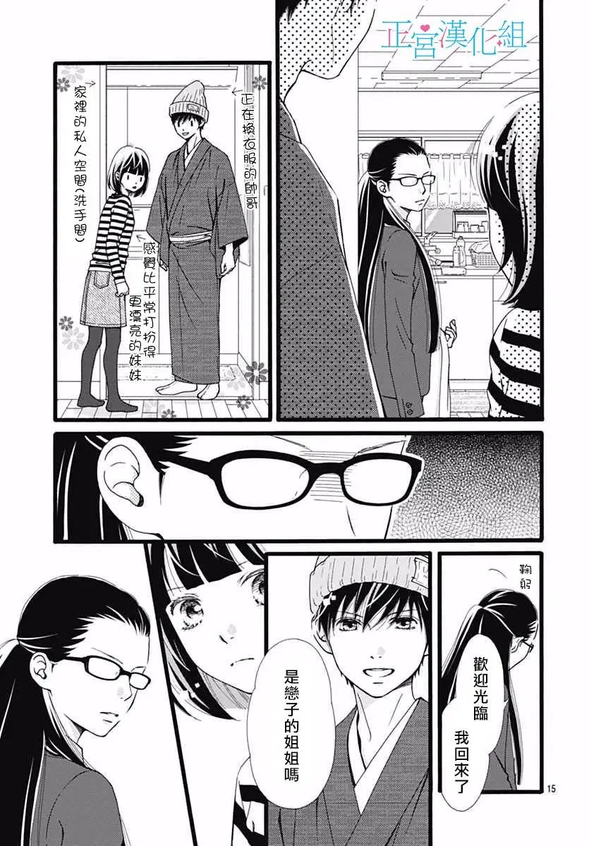 第09回