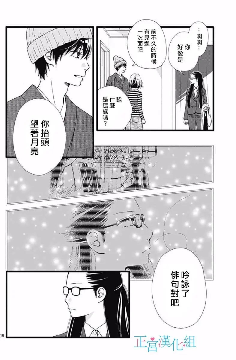 第09回