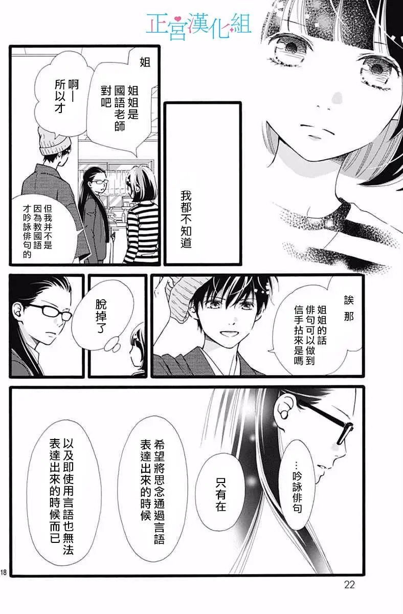 第09回