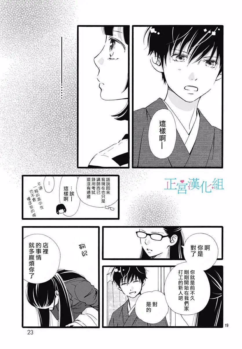 第09回