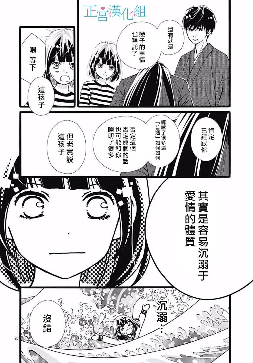 第09回