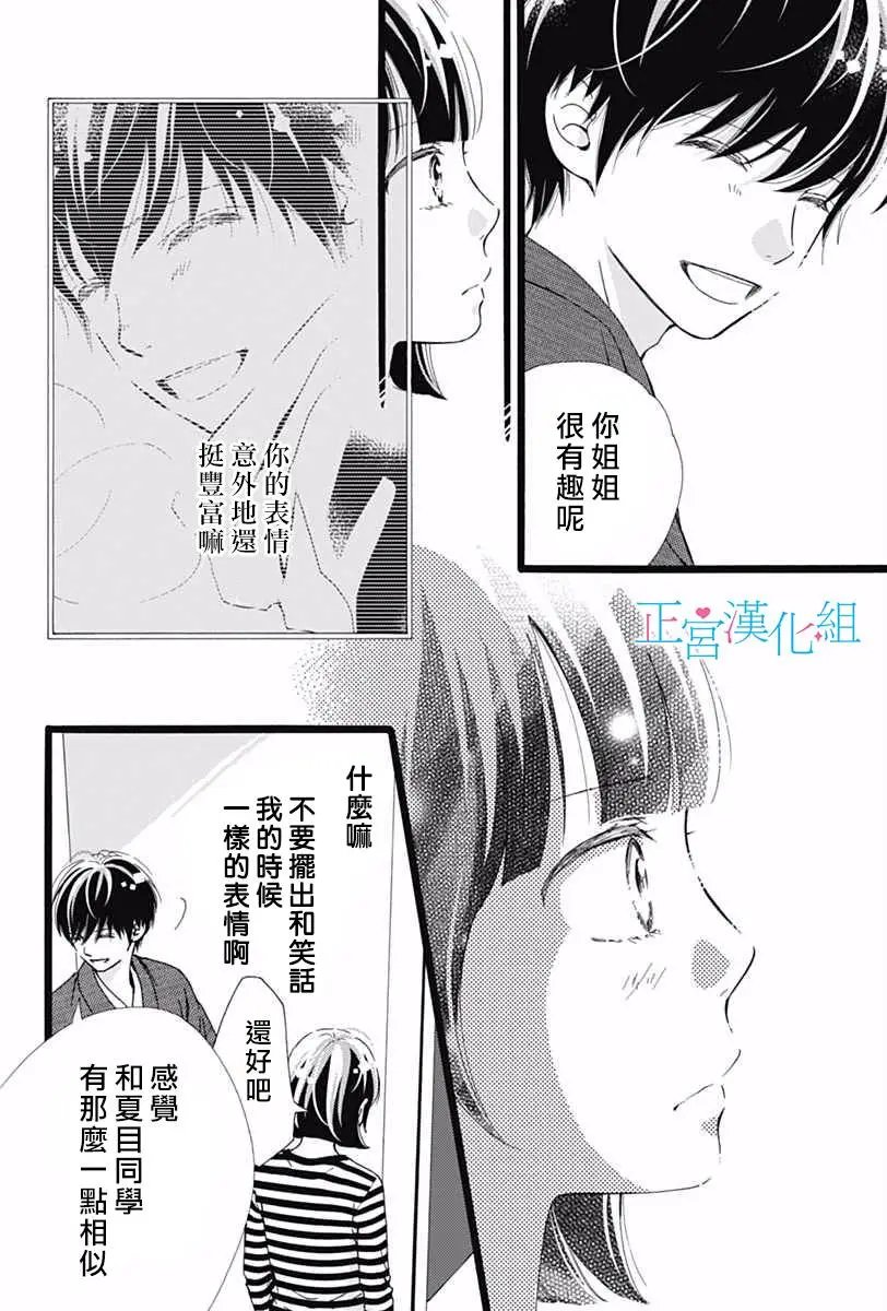第09回