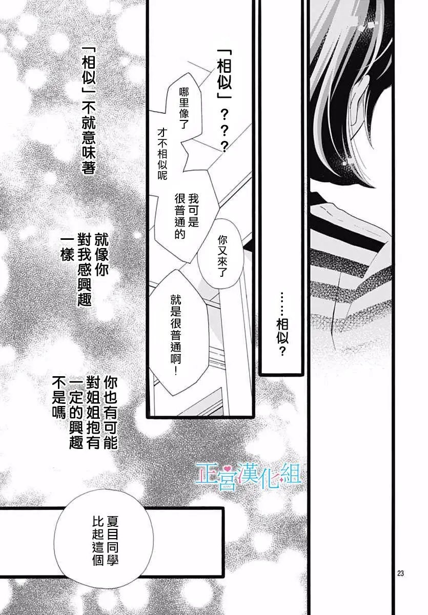 第09回