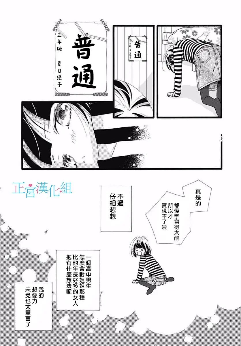 第09回