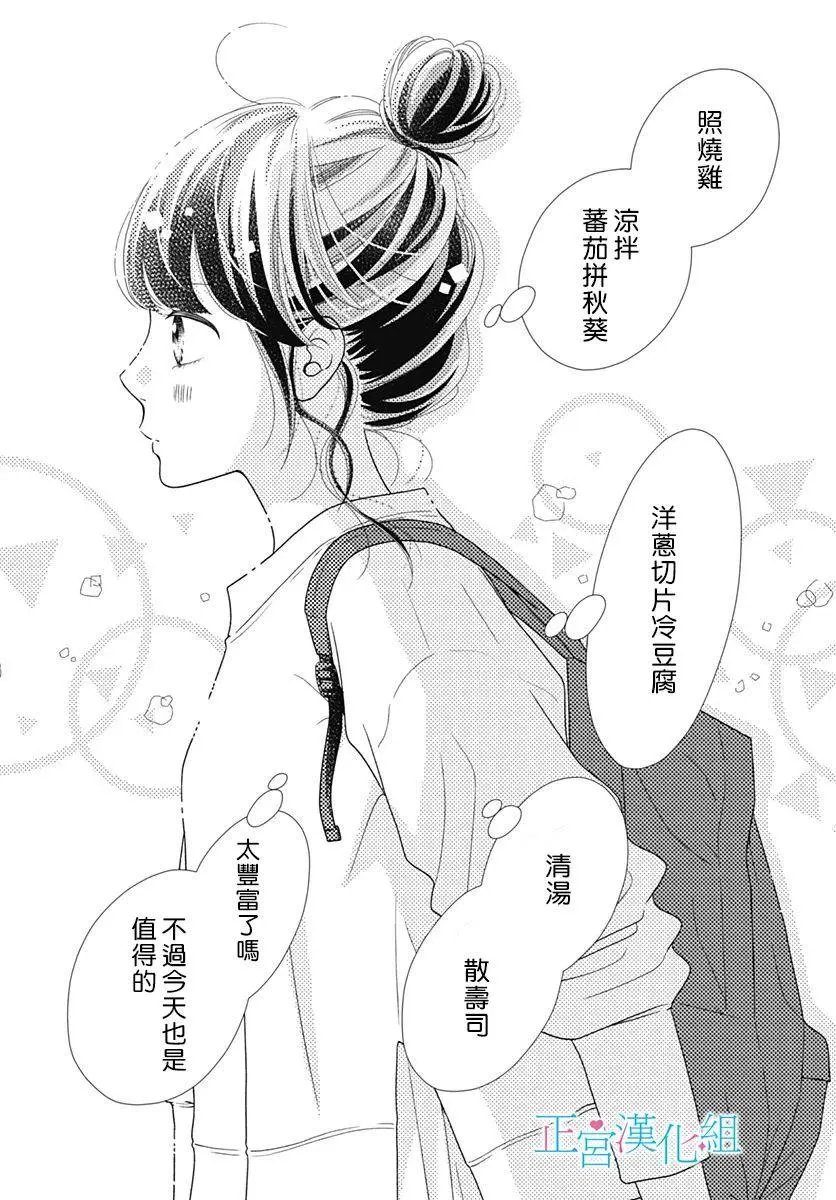 番外03