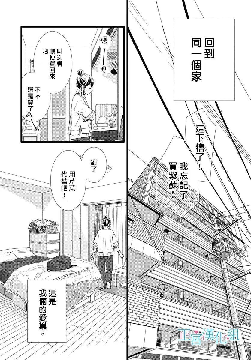 番外03