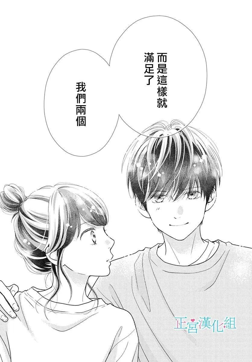番外03