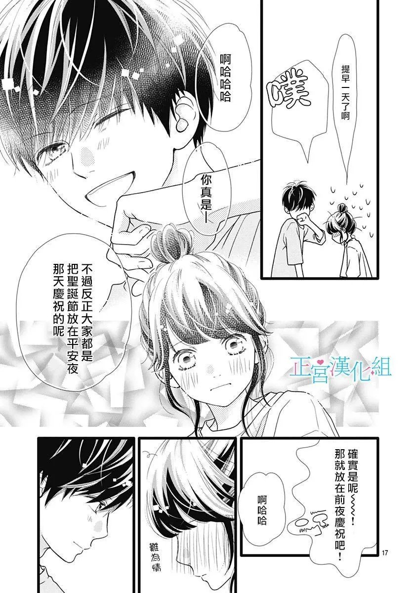 番外03
