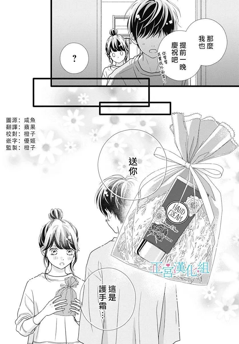 番外03
