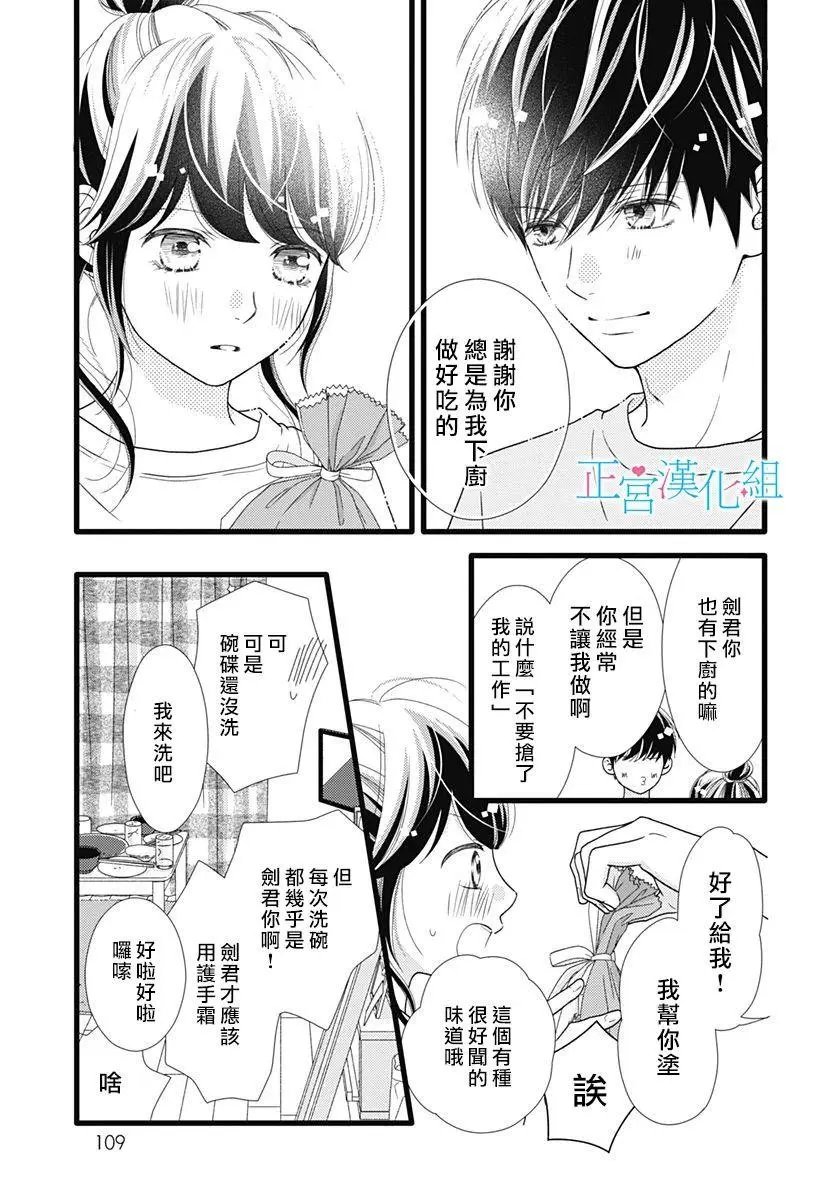 番外03