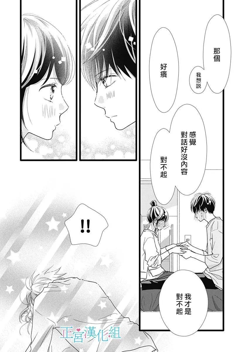 番外03