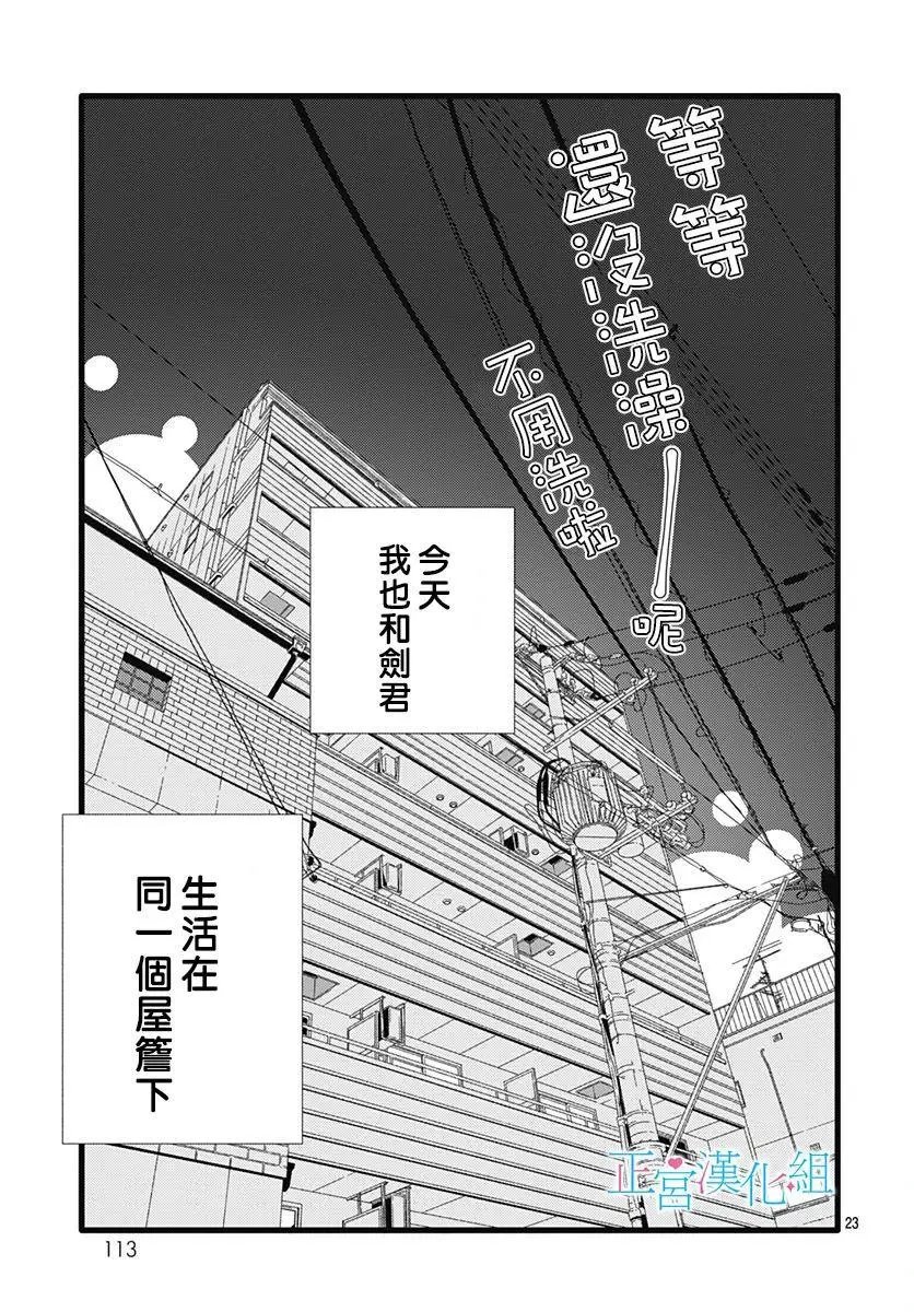 番外03