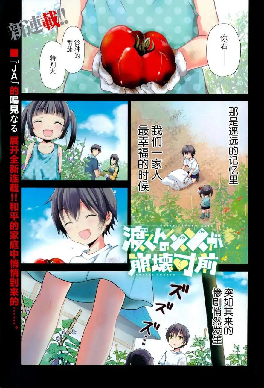 旧01回