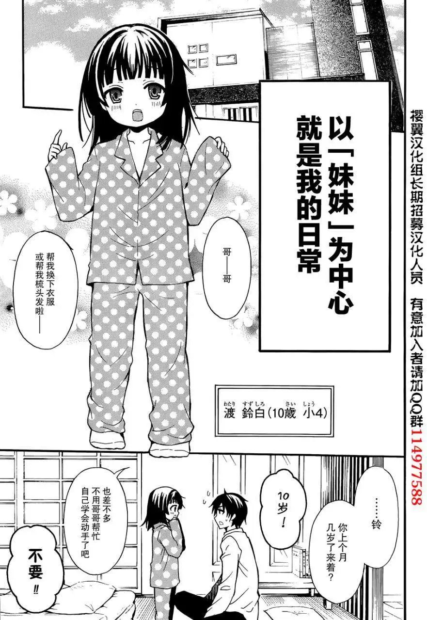 旧01回
