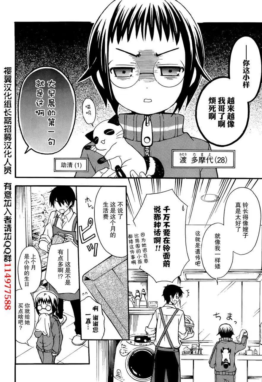 旧01回