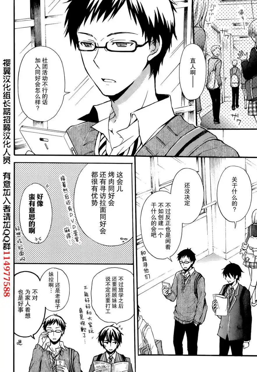 旧01回