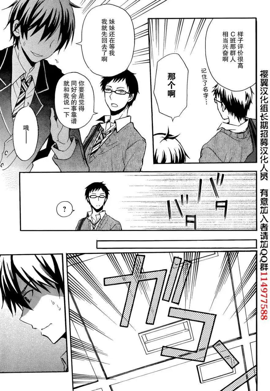 旧01回