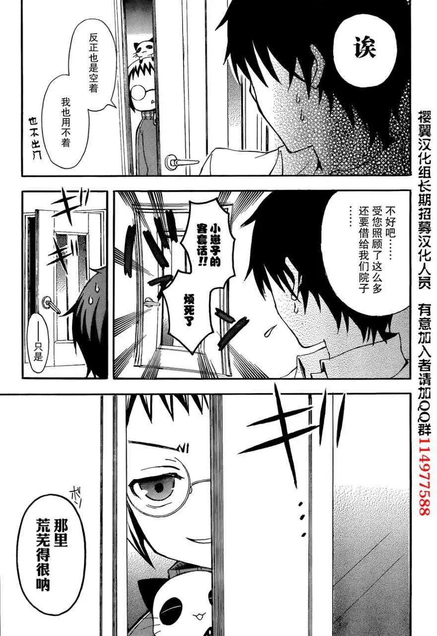 旧01回