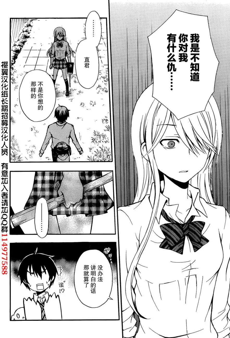 旧01回