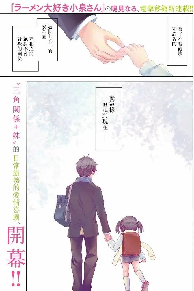 新连载第01-05回
